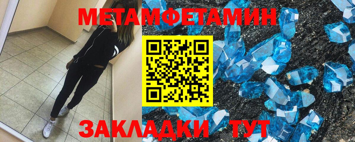 Amphetamine  Вход с VPN  Вологда  АМФЕТАМИН Premium 