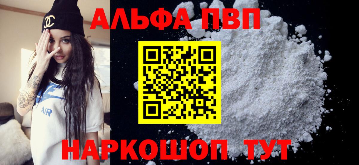 APVP СК КРИС Вологда
