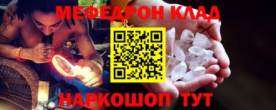 спайс Конаково