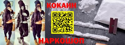 спайс Конаково