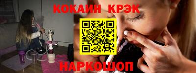 каннабис Комсомольск-на-Амуре