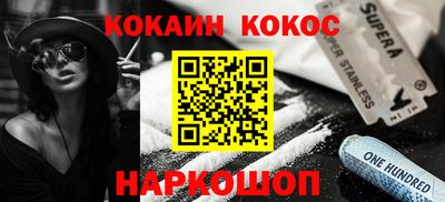 каннабис Комсомольск-на-Амуре