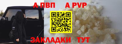 каннабис Комсомольск-на-Амуре