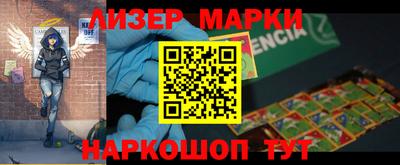 спайс Конаково