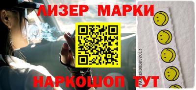 спайс Конаково