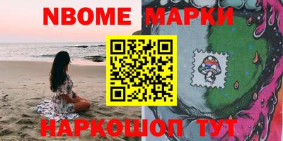 спайс Конаково