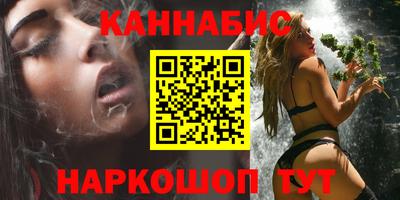каннабис Комсомольск-на-Амуре
