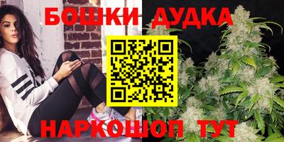 каннабис Комсомольск-на-Амуре