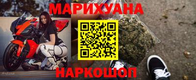 спайс Конаково