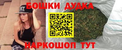 спайс Конаково