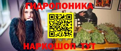спайс Конаково