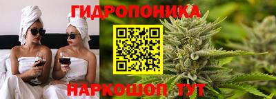 каннабис Комсомольск-на-Амуре