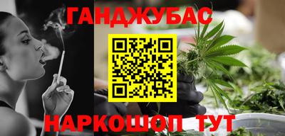 спайс Конаково