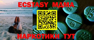 МДПВ Коммунар