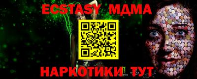 МДПВ Коммунар