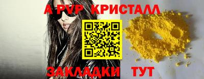 спайс Конаково