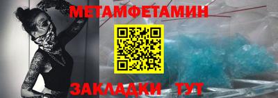 каннабис Комсомольск-на-Амуре