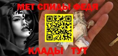 спайс Конаково