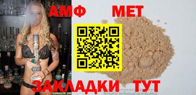 каннабис Комсомольск-на-Амуре