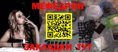 каннабис Комсомольск-на-Амуре