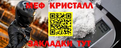 спайс Конаково