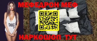 спайс Конаково