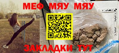 каннабис Комсомольск-на-Амуре