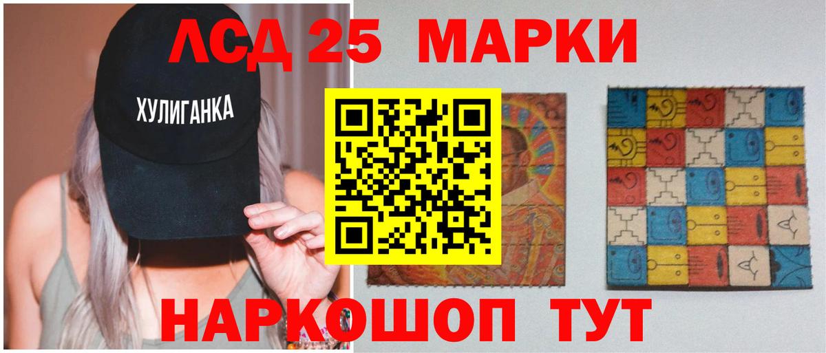 Вологда  LSD-25 экстази ecstasy  LSD-25 экстази кислота  MEGA зеркало  Вход с VPN  ЛСД экстази 