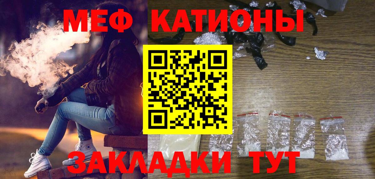 Вологда  Меф  Вход с VPN  Меф 4 MMC  МЯУ-МЯУ mephedrone 